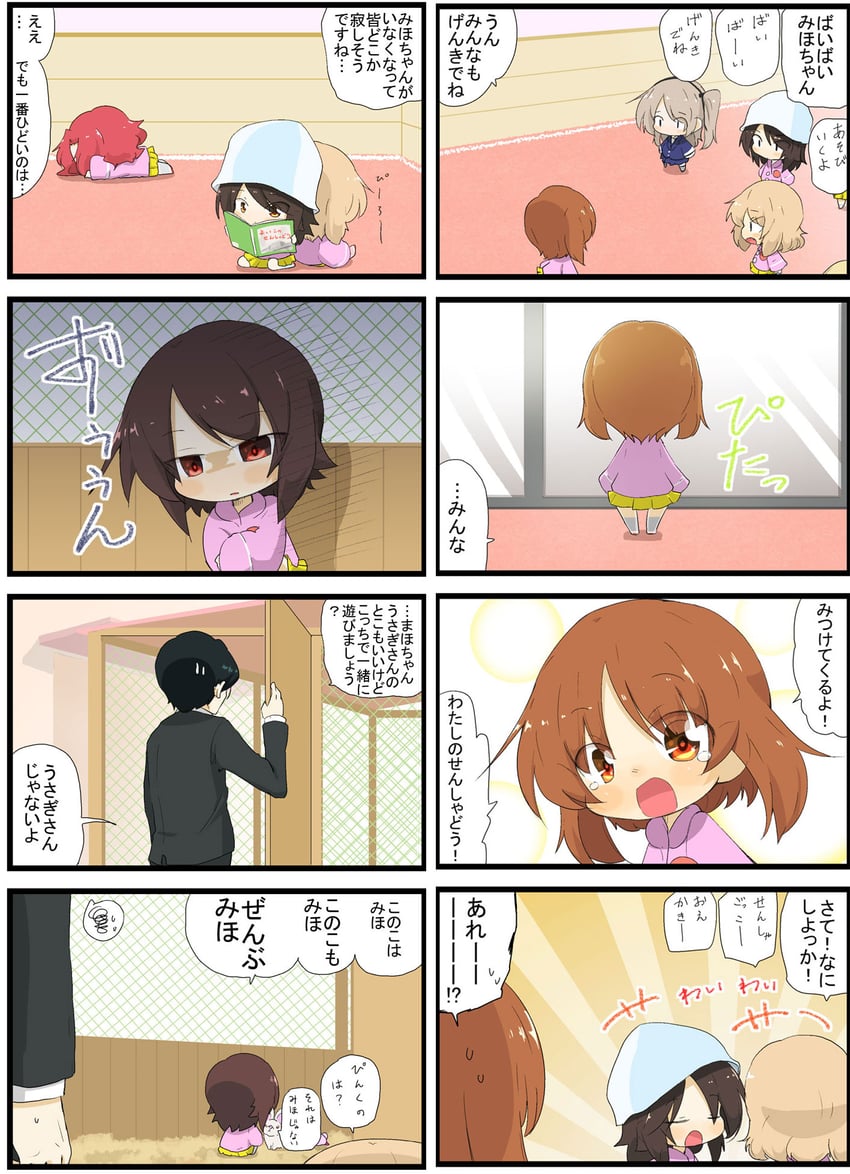 nishizumi maho, katyusha, nishizumi miho, mika, shimada arisu, and 2 more (girls und panzer) drawn by jinguu_(4839ms)
